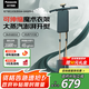 松下（Panasonic）【國(guó)家補(bǔ)貼】立式掛燙機(jī)手持電熨斗 家用可伸縮魔術(shù)衣架 雙桿熨燙增壓蒸汽   NI-GWG070-G