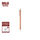 無(wú)印良品（MUJI） 木軸六角自動(dòng)鉛筆 學(xué)生文具 4548718281 原色