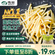 雪川食品（Snow Valley）原味薯美冷凍薯條半成品1/4細薯2斤/袋空氣炸鍋食材預制菜