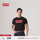 Levi's李維斯情侶美式寬松印花簡(jiǎn)約舒適潮流純棉圓領(lǐng)短袖T恤七夕禮遇 黑色 002A0-0001 XL