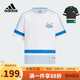 阿迪達(dá)斯（adidas）童裝25夏季男童T恤三葉草經(jīng)典純棉中大童兒童運(yùn)動(dòng)圓領(lǐng)短袖KC1519
