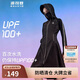 波司登防曬衣女長款全身防曬收腰顯瘦防紫外線時(shí)尚科技外套