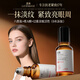 透真眼油眼部抗皺精華油淡化細紋提拉緊致黑眼圈男女士眼霜金榜