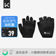 Keep親膚透氣健身手套防滑引體向上單杠擼鐵運動器械啞鈴騎行 黑L