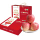 2025年新鮮旬邑馬欄紅華碩蘋(píng)果9枚90-95mm臻品禮盒 90mm(含)-95mm(不含) 9枚華碩蘋(píng) 9顆