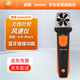 德圖testo410i無(wú)線(xiàn)葉輪風(fēng)速儀 多功能風(fēng)速計風(fēng)溫風(fēng)速測試儀