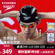 速比濤（Speedo）潘展樂同款鯊魚皮競(jìng)賽泳鏡鍍膜高清防水防霧進(jìn)口專業(yè)訓(xùn)練游泳眼鏡 繽紛綠/柑皮黃【潘展樂奪冠款】