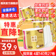 清風(fēng)卷紙原木金裝140克27卷4層衛生紙廁紙有芯卷筒紙整箱