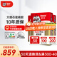 德高（Davco）瓷磚膠 強力抗下墜瓷磚粘結劑 強力貼磚大理石醇白瓷磚套餐 10包瓷磚膠+1個(gè)齒形刮板