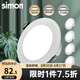 西蒙（SIMON）LED筒燈牛眼燈孔燈天花燈桶燈洞貓眼吊頂客廳筒燈嵌入式過道家用 7W白光5700K開孔68-75mm 5只裝
