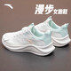 安踏漫步運動(dòng)鞋女鞋女士春季款皮網(wǎng)拼接透氣輕便軟底跑步鞋子女 漫步網(wǎng)面|象牙白/泡沫綠-1 37.5