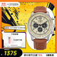 西鐵城（CITIZEN）手表男日韓表FF系列光動能三眼盤皮帶商務(wù)禮物CA4500-16X