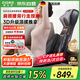凱倫詩（CLORIS）【政府補(bǔ)貼15%】德國智能按摩墊 腰背靠墊頸椎按摩器家用車載按摩坐墊 送老師教師節(jié)禮物S19