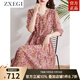 ZXEGI女士高端連衣裙女100%桑蠶絲V領(lǐng)收腰顯瘦減齡中長(zhǎng)款碎花真絲裙 紅花 L