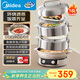 美的（Midea）環(huán)繞蒸電蒸鍋 無冷凝可蒸米飯多功能鍋 家用蒸煮燉炒四層大容量4-6人多用途鍋不銹鋼電鍋ZGC3052