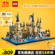 樂高（LEGO）積木拼裝哈利波特76419 霍格沃茨城堡和庭院男孩女孩玩具生日禮物