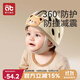 愛(ài)貝迪拉防摔帽嬰兒學(xué)步護(hù)頭防摔頭盔枕寶寶學(xué)走路兒童防撞神器咖色小熊