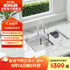 科勒（KOHLER）水槽大單槽304不銹鋼加厚水槽抽拉龍頭套餐28409套餐臺上/下盆