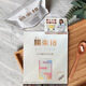 腸樂(lè)18臺(tái)灣品牌益生菌膠囊腸胃調(diào)理增強(qiáng)免疫功能全齡可食天然適合孕哺期