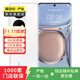 華為 HUAWEI P50 Pro 驍龍版 4G 國行 二手手機 機國行優(yōu)惠券補貼 雪域白 8G+256G