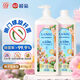 欖菊酵素除菌洗潔精800g*2食品用洗滌靈去油果蔬餐具凈 除幽門(mén)螺桿菌