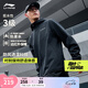 李寧荷葉防護風(fēng)衣丨運動(dòng)外套男子秋冬新款加絨保暖防風(fēng)防潑水開(kāi)衫夾克 【加絨】黑色(883款）-2 L