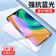 舟殼 適用華為mate30鋼化膜高清全屏覆蓋防爆玻璃磨砂抗藍光防指紋防偷窺保護手機 華為mate30全透明【升級抗藍光】鋼化膜*2片裝