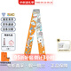 愛(ài)馬仕（HERMES）絲巾 束發(fā)帶“我的云間萬(wàn)象”百搭Twilly小絲巾 女士節日送禮 24杏黃色 5*86cm