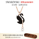 施華洛世奇 Swarovski Swan 項鏈 男生飾品女 黑色 5678045