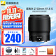 尼康（Nikon）微單鏡頭Z卡口 尼克爾鏡頭適用于尼康相機zfcz30z50/z5/z62/z72/Z8/Z9 Z卡口鏡頭 Z 50 F1.8 S定焦鏡頭 標配：下單送品質(zhì)UV濾鏡+清潔套+擦鏡紙+繩
