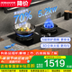 老板（Robam）燃?xì)庠蠲簹庠铍p灶 一級(jí)能效嵌入式 煙灶聯(lián)動(dòng) 可調(diào)節(jié)底盤新一代智能大火力D2燃?xì)庠?天然氣 5.2kW火力