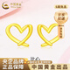 中國黃金（CHINA GOLD）女款足金愛(ài)心耳飾新款5G心形時(shí)尚耳生日禮物送女友老婆教師節禮物 足金耳釘【一對】約1.3g