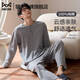 貓人（MiiOW）睡衣男士秋冬季2025年新款高端100純棉長(cháng)袖大碼可外穿家居服套裝 淺灰 【100%純棉 舒適居家】 XL 【約170-175cm/130-150斤】