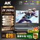 AK顯示器 27英寸2K超清電競(jìng)游戲液晶顯示器 高色域IPS直面屏/HVA曲面屏1500R大曲率臺(tái)式電腦顯示屏 【27英寸2K超清260Hz】HVA曲面-專(zhuān)業(yè)電競(jìng)