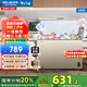 美菱（MeiLing）冰柜200/201升冰柜家用冷柜一級能效家用商用冰柜臥式減霜冷凍冷藏冰柜七檔變溫斷電保護小型冷柜 金色 200L BC/BD-200DTX 201升