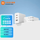 小米（MI）小米 GaN 充電器 67W 套裝 含6A數(shù)據(jù)線 三口氮化鎵 兼容65W PD 快充 小米GaN充電器67W(2C1A)