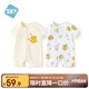 舒貝怡2件裝嬰兒衣服夏季薄款新生兒連體衣短袖哈衣兒童爬服黃色90CM