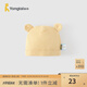 童泰（TONGTAI）嬰兒帽子0-6月初生寶寶胎帽新生兒護(hù)囟門防風(fēng)帽滿月針織帽 黃色 38-44cm