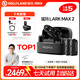 猛瑪猛犸麥克風(fēng)一拖二 LARK MAX 2 無(wú)線(xiàn)監聽(tīng)麥克風(fēng)猛犸lark max 2 AI降噪領(lǐng)夾式直播麥克風(fēng)猛犸收音麥 LARK MAX 2 全能版一拖四 （重磅新品）