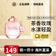蔻馳（COACH）經(jīng)典同名男女士香水經(jīng)典女濃無盡之路生日禮物教師節(jié)禮物送女友 花馥蕊女士香水 30ml