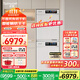 町渥【補(bǔ)貼20%不限地域】小方糖10公斤滾筒洗衣機(jī)烘干機(jī)組合熱泵洗烘套裝純平嵌 雪巖白T7W+D3W