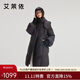 艾萊依甜美毛球羽絨服女質(zhì)感狐貍毛領(lǐng)長(cháng)款連帽保暖鴨絨外套 炭黑S