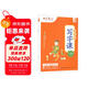田英章2025年人教版小學(xué)生寫(xiě)字課二年級上冊 語(yǔ)文同步練字帖贈聽(tīng)寫(xiě)默寫(xiě)本（共2冊） 鉛筆字帖楷書(shū)字帖