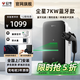 公牛充電樁槍新能源電動(dòng)汽車(chē)家用7KW適配于特斯拉小米SU7極氪001/007寶馬大眾華為問(wèn)界m7/m9賽力斯通用 7KW塵星藍牙版 【基礎安裝】