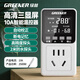 綠林智能測液體類數(shù)顯電子控溫儀器開關(guān)溫度控制器10A+2米水溫探頭