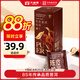 大益茶葉 普洱茶花茶 養(yǎng)生茶玫瑰菊花陳皮 便攜袋泡茶 自飲 冷泡茶 陳皮普洱熟茶（1.6g*25袋）