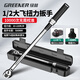 綠林（GREENER）扭力扳手1/2寸10-220Nm大飛可調(diào)式扭矩扳手家用套裝公路車自行車