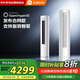 小米（MI）空調(diào)3匹巨省電柔風(fēng)感 新一級能效 變頻冷暖 自清潔 米家空調(diào)客廳立式柜機KFR-72LW/R1X1政府補貼