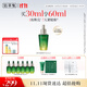 佰草集 【11.11搶先購】太極肌源修護啵啵精華油30ml 煥亮保濕緊致抗皺