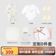 英氏（YEEHOO）新生兒衣服禮盒套裝嬰幼兒見(jiàn)面禮寶寶禮物【8件套-5A抗菌】